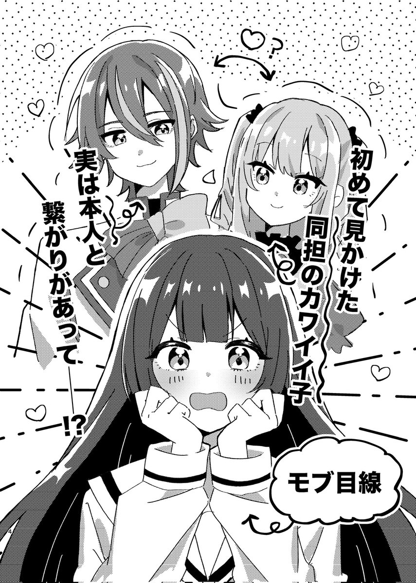 TOKYO FES Sep.2024「キミと彩るセカイ8」新刊サンプル
【るぅみぃ2024年9月号】
CP要素あり┆🎈🎀短編集5本立て(⚠モブ・タヒ体表現あり⚠)
※2枚目タイトルないの仕様です👍 