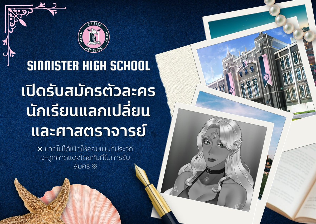 Sinister Highschool tweet media