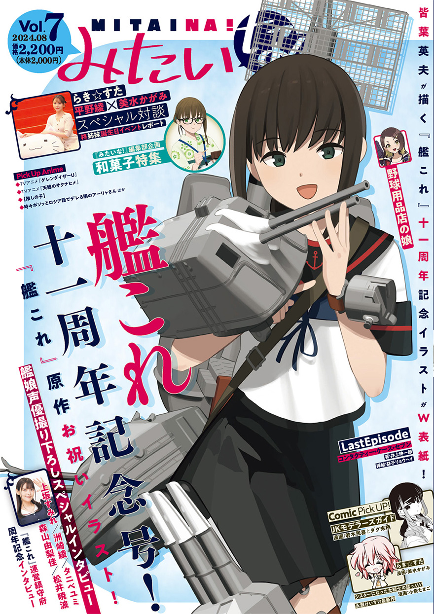 WS】※プレイ用特価品※イラストレーターの戦い 出海(サイン)【SP