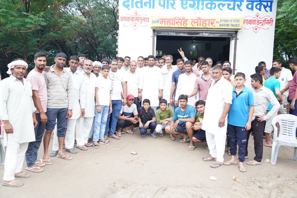 Jassipetwar_inc's tweet photo. कल गांव बास में भाई सोनू खान के वेल्डिंग स्टोर के उद्घाटन कार्यक्रम में उपस्थित होकर भाई सोनू को शुभकामनाएं प्रेषित की।

इसके बाद गाँव में जनसंपर्क कर बड़े बुजुर्गों से आशीर्वाद व आगामी विधानसभा चुनाव हेतु समर्थन प्राप्त किया।

@DeependerSHooda 
@BhupinderShooda 
@INCHaryana

#नारनौंद_का_जस्सी 
#जस्सी_का_नारनौंद 
#jassi4narnaund 
#हरियाणा_मांगे_हिसाब