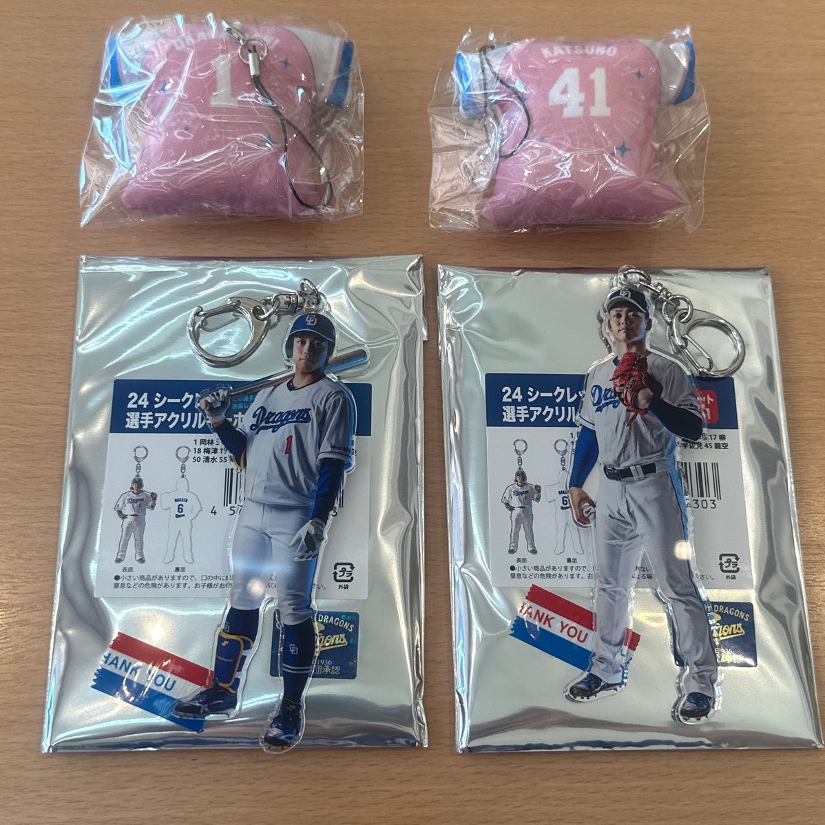 cdei_23's tweet photo. (譲)
アクリルキーホルダー 1,7
クッションキーホルダー 1,41
(求)
3,8,45関連

1は求めてるランダム商品45交換、全てまとめての買取優先
買取、異種相談

本日現地交換可能な方でお願いいたします

#ドラゴンズ交換
 #ドラゴンズガチャ https://t.co/eE8CHlgKQf
