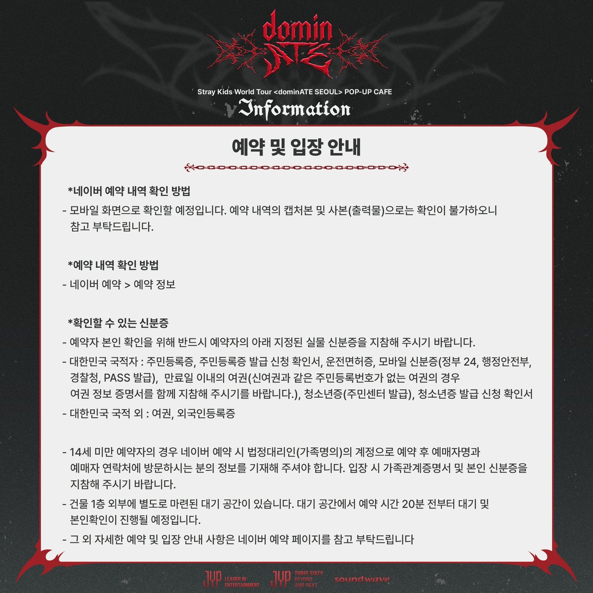 dominate_cafe's tweet photo. Stray Kids World Tour <dominATE SEOUL>
POP-UP CAFE

INFORMATION
🔗 https://t.co/WDHm8caEF9

🗓 24.08.23 FRI - 09.01 SUN (KST)
📍 SOUNDWAVE HAPJEONG

#StrayKids #스트레이키즈
#dominATE
#dominATE_SEOUL
#dominATE_SEOUL_POPUP
#ATE
#ChkChkBoom
#YouMakeStrayKidsStay
#사운드웨이브 #SOUNDWAVE