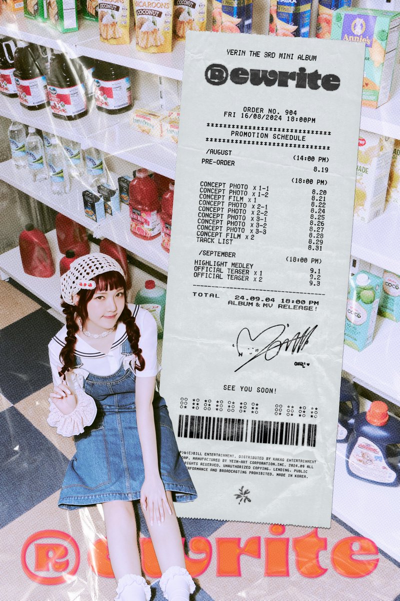 YERIN JP (@YERIN_JP) / Posts / X