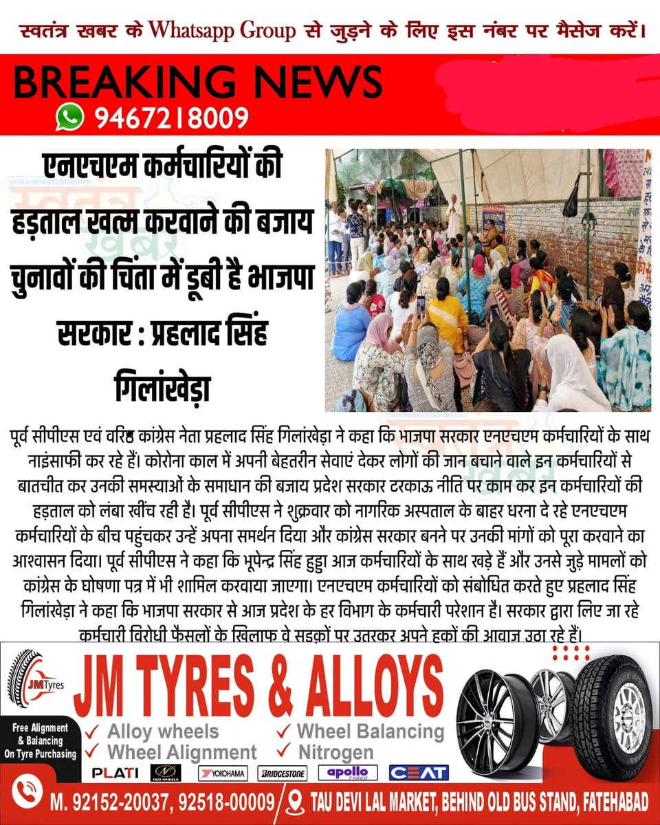 Dr Amit Kumar tweet media