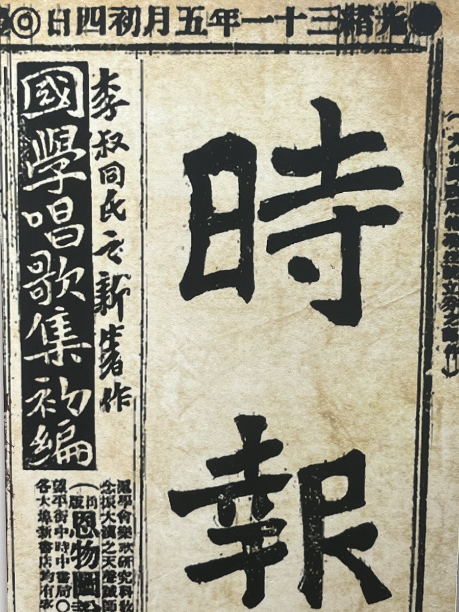 SalutonItalo's tweet photo. 李叔同故居 弘一法师 https://t.co/qjgtP7fPTB