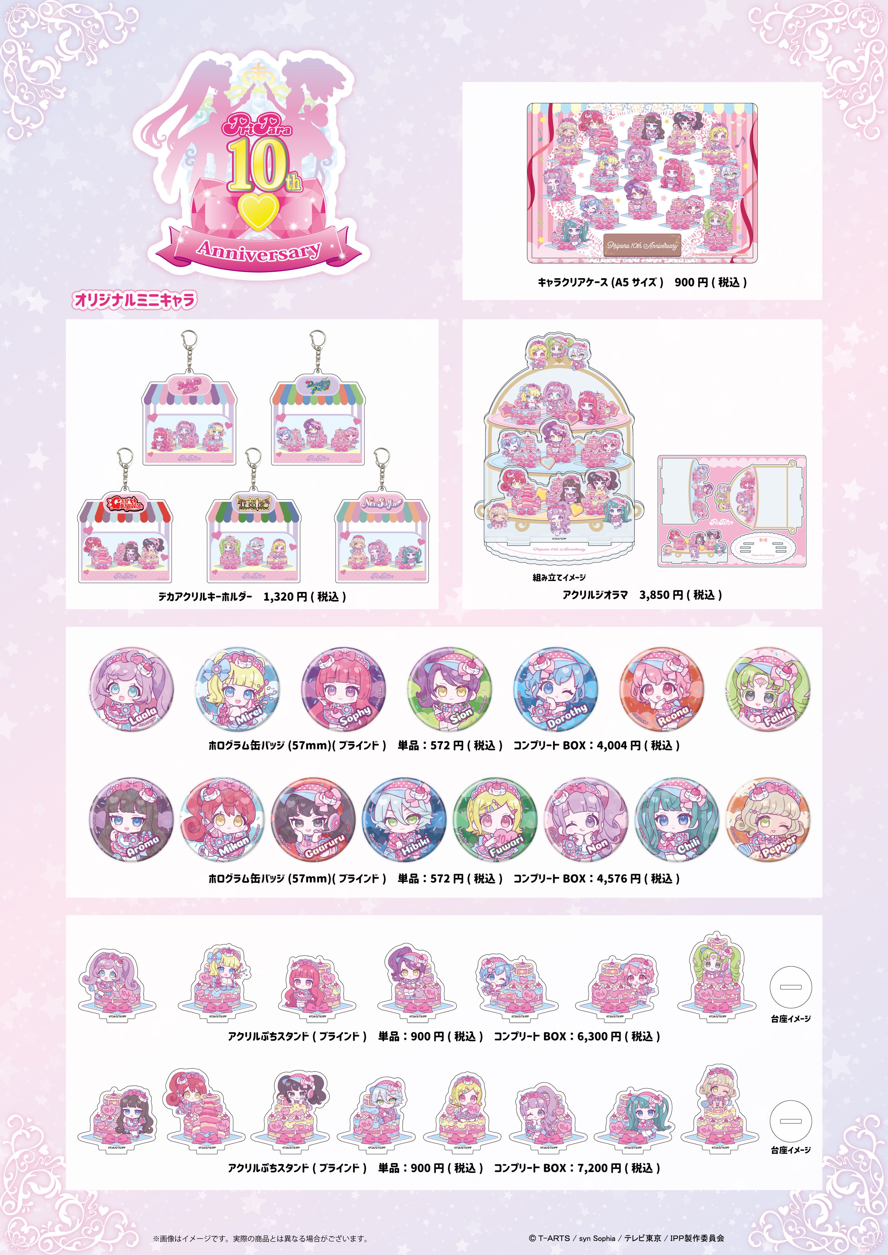eeo Store online (イーオストアオンライン) on X: 