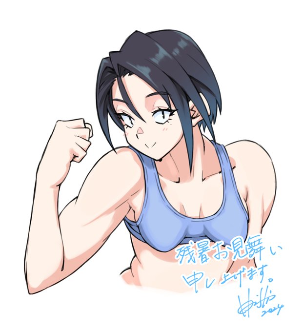 ファンボにあげた新オリキャラお姉さん😊 