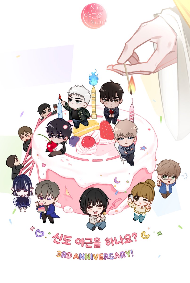 lunargamestwt's tweet photo. 오늘 하루, #신도야근을하나요 3주년을 함께 해주셔서 감사드립니다. 🙇 

저희는 또 즐거운 이야기로 찾아뵙겠습니다.  
앞으로도 잘 부탁드립니다! 정말 감사합니다💖

루나게임즈 드림

#신야근 #3주년 https://t.co/cwE6qTKUy3