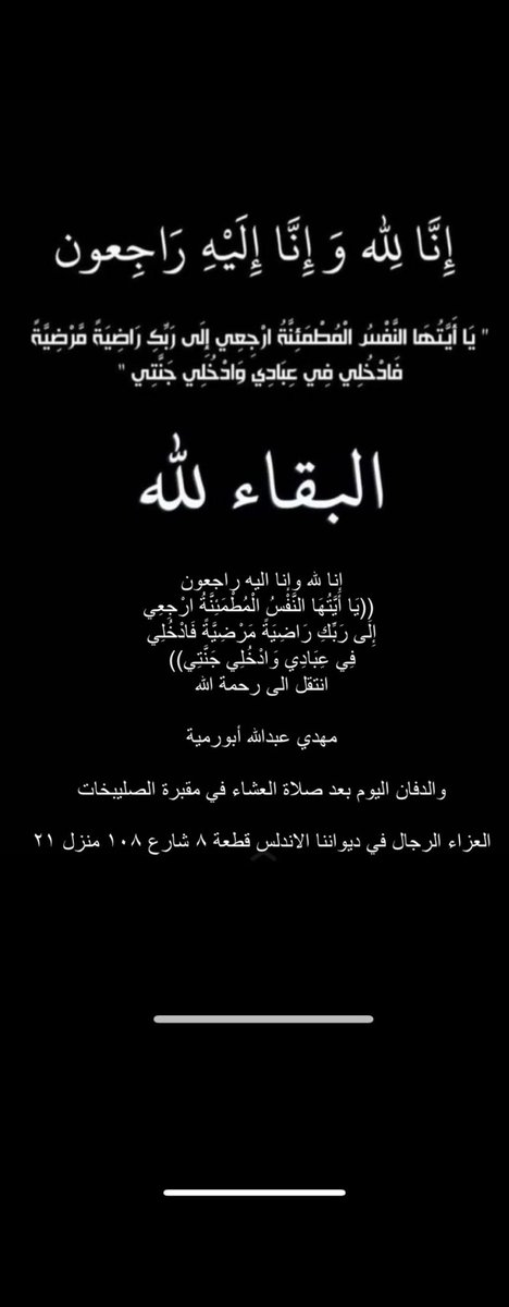 نايف فضيل ابورميه (@naif1fadeel) on Twitter photo 