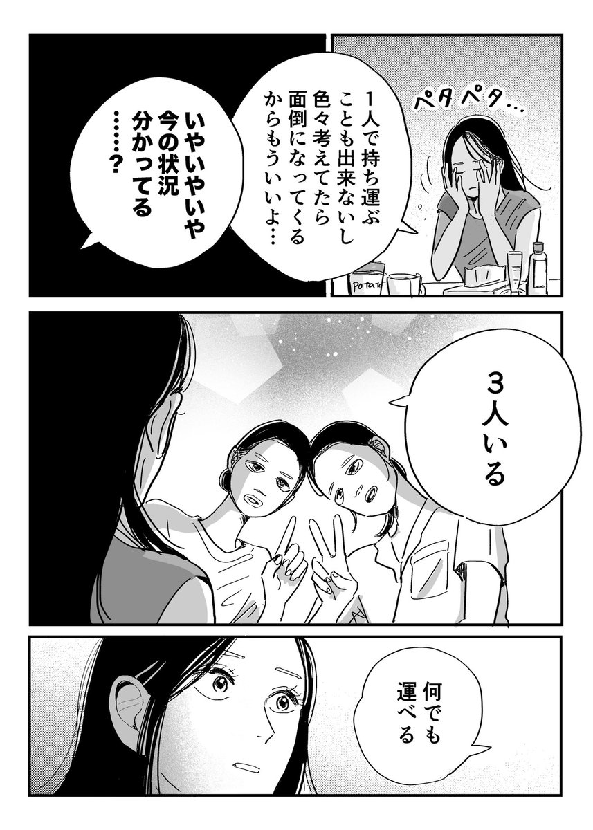 (5/5) 