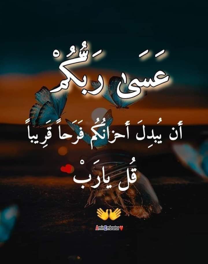Nabil Souissi🇹🇳🇹🇳🇹🇳 tweet media