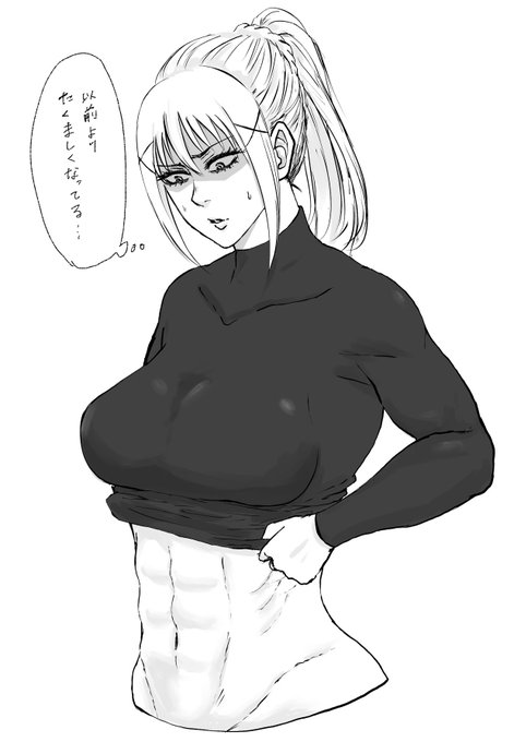 日々たくましくなる腹筋に絶望するララティーナ。 