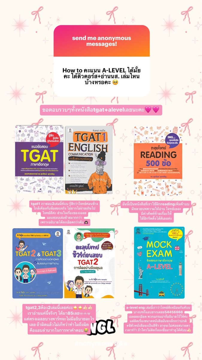 babef0rsc's tweet photo. ⭐️ แนะนำหนังสือมาแล้วคับบ (มีแพลนถอยมาอีก2เล่ม ไว้จามารีวิวเพิ่ม👍🏻👍🏻)

⭐️ คอร์สพี่เกมม https://t.co/FyOk9eO8Vd