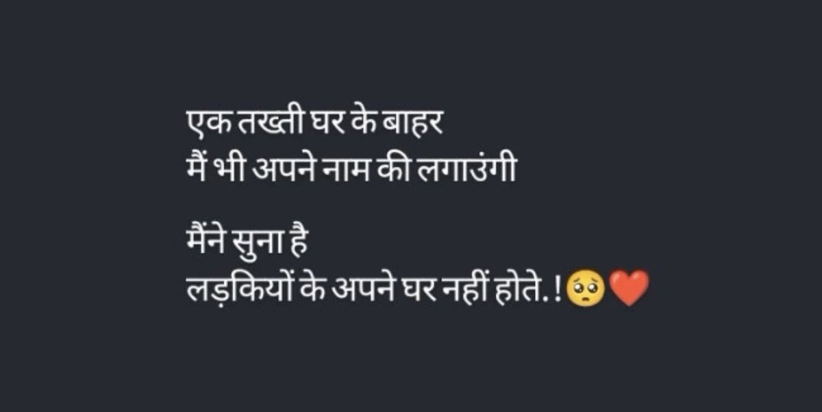 Neha Sharma tweet media