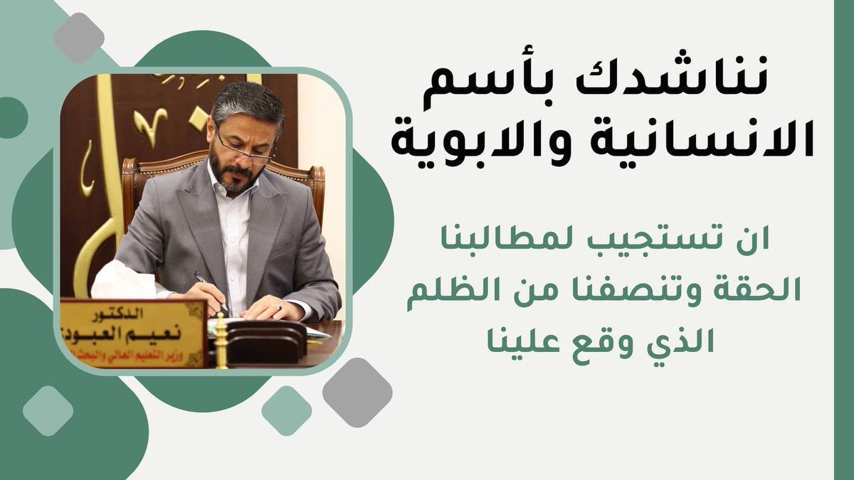 sara78406257's tweet photo. #احتساب_العملي_والكيرف_مطلبنا_ياسيادة_الوزير_فرحنا 
🥹‼️ https://t.co/xW6XH6kqJ4