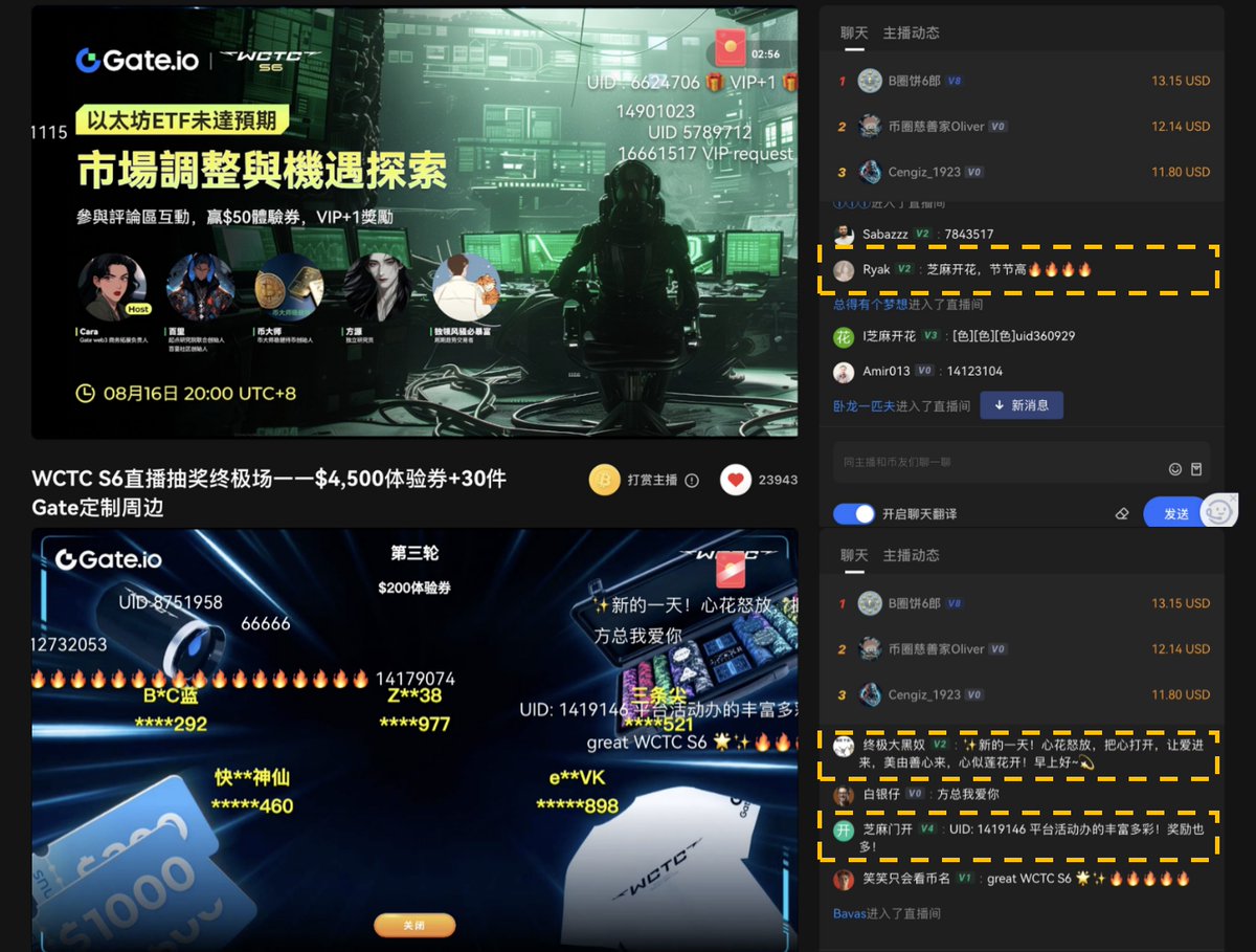 GateFutures's tweet photo. 🎉Congratulations to the following winners of VIP +1 level Reward from the Final Round #WCTCS6 Live Stream as Active Commenters ! 

🏆The user & comments highlighted with Gold Squares 🟨will receive VIP +1 level reward.

🥁If you're not on the list, join the Last Round here! Winners will be selected from comments below: $50 Voucher, join now! 

👇If you're on the winner's list, please: 
1⃣Like, RT and tag 3 friends to share this good news 
2⃣Kindly DM your UID within 72 hours to claim your prize.

❣️Great thanks again to all who engaged actively during the Live Stream!  

#luckystraw #GateioFutures