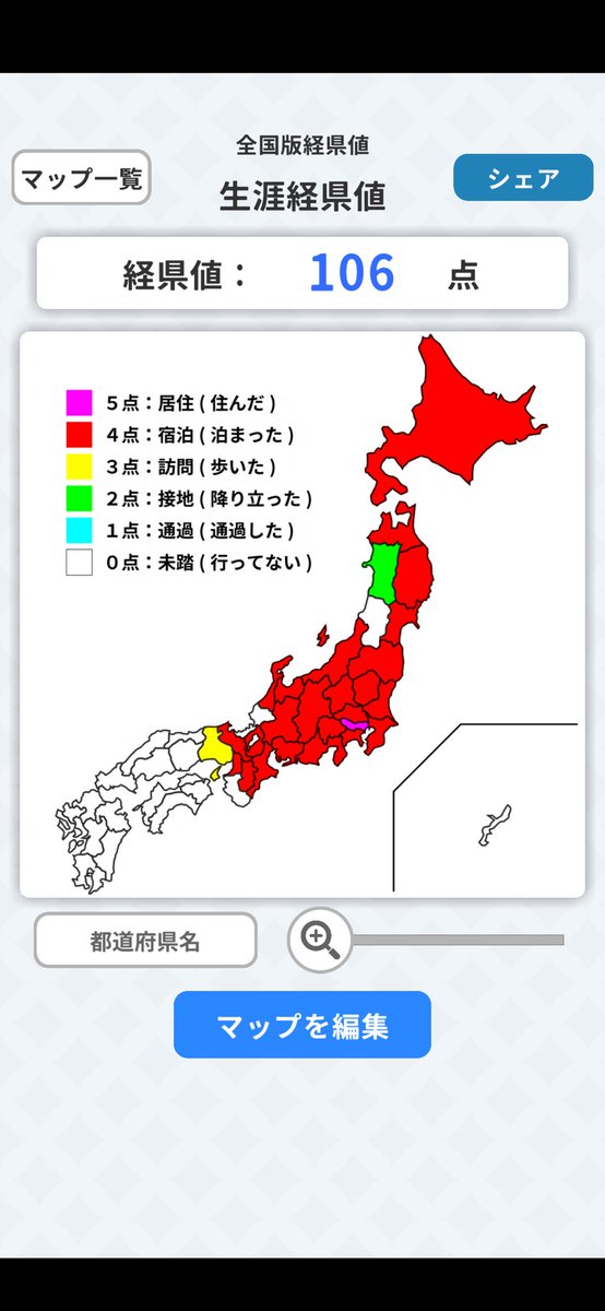 少し経県値上がる