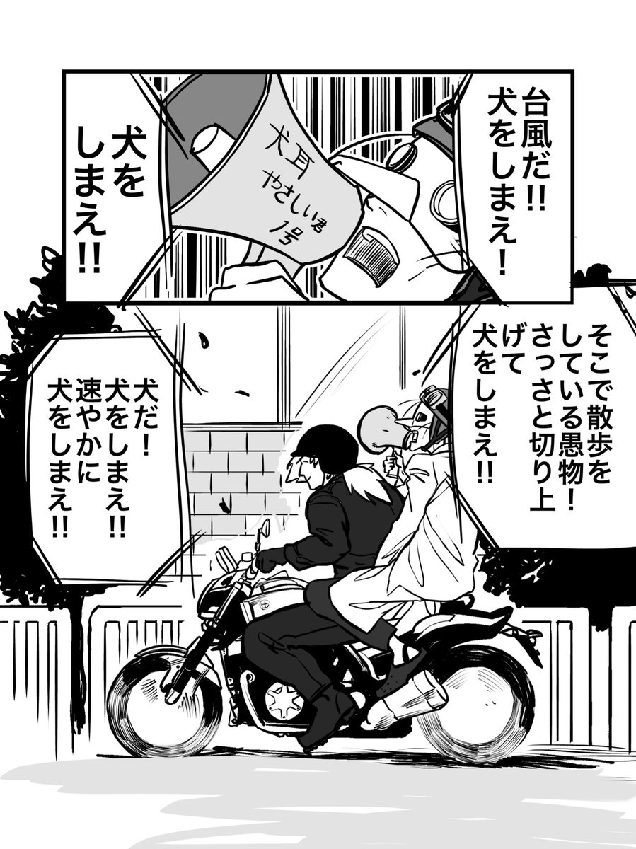 あまし tweet media