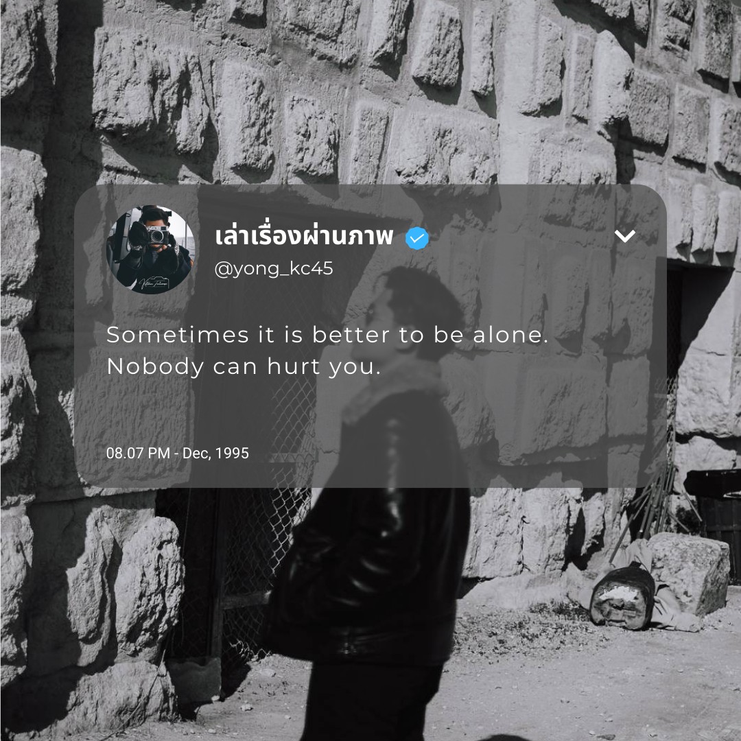 yong_kc45's tweet photo. Sometimes it is better to be alone. Nobody can hurt you. 

บางครั้ง การอยู่คนเดียวก็คงจะดีกว่า 
เพราะไม่มีใครมาทำร้ายคุณได้ https://t.co/Kmkb55DlOA