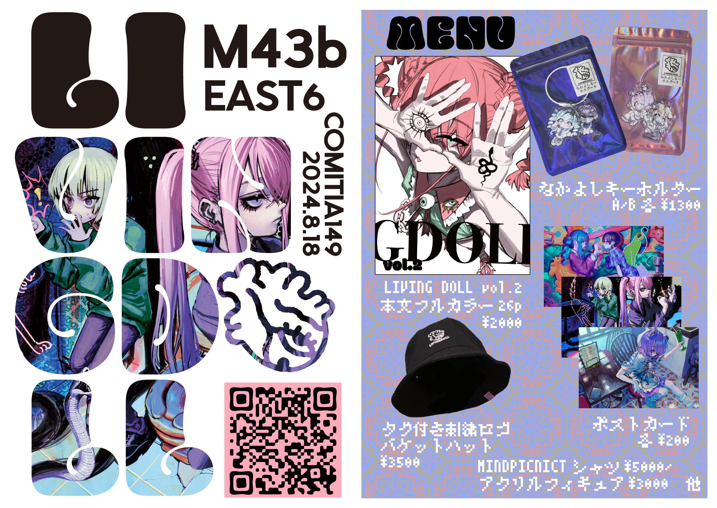 Highlights by 游 (@stdio_nameraka) / X