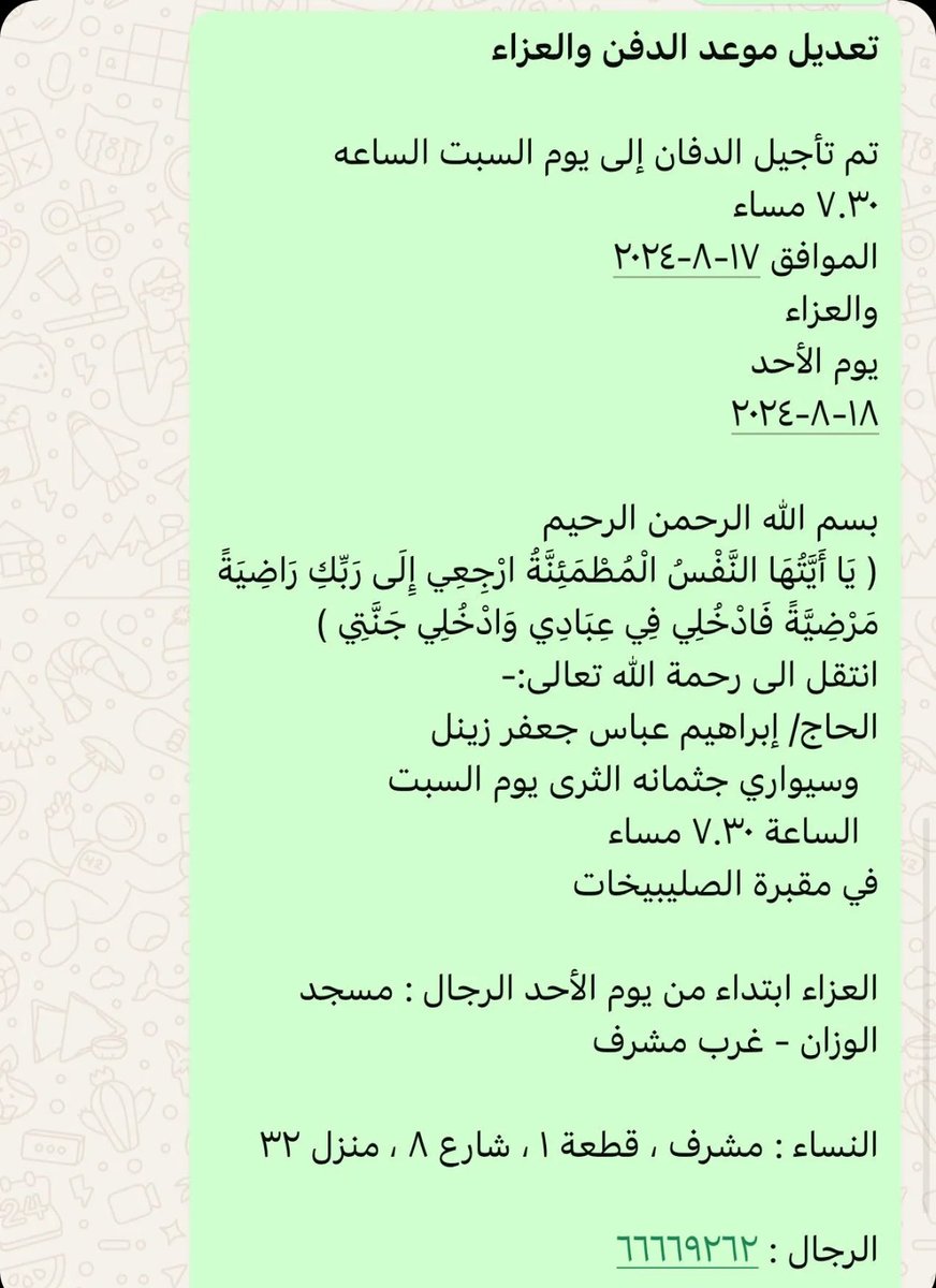 Abdullahzainal (@a_zainal355) on Twitter photo 