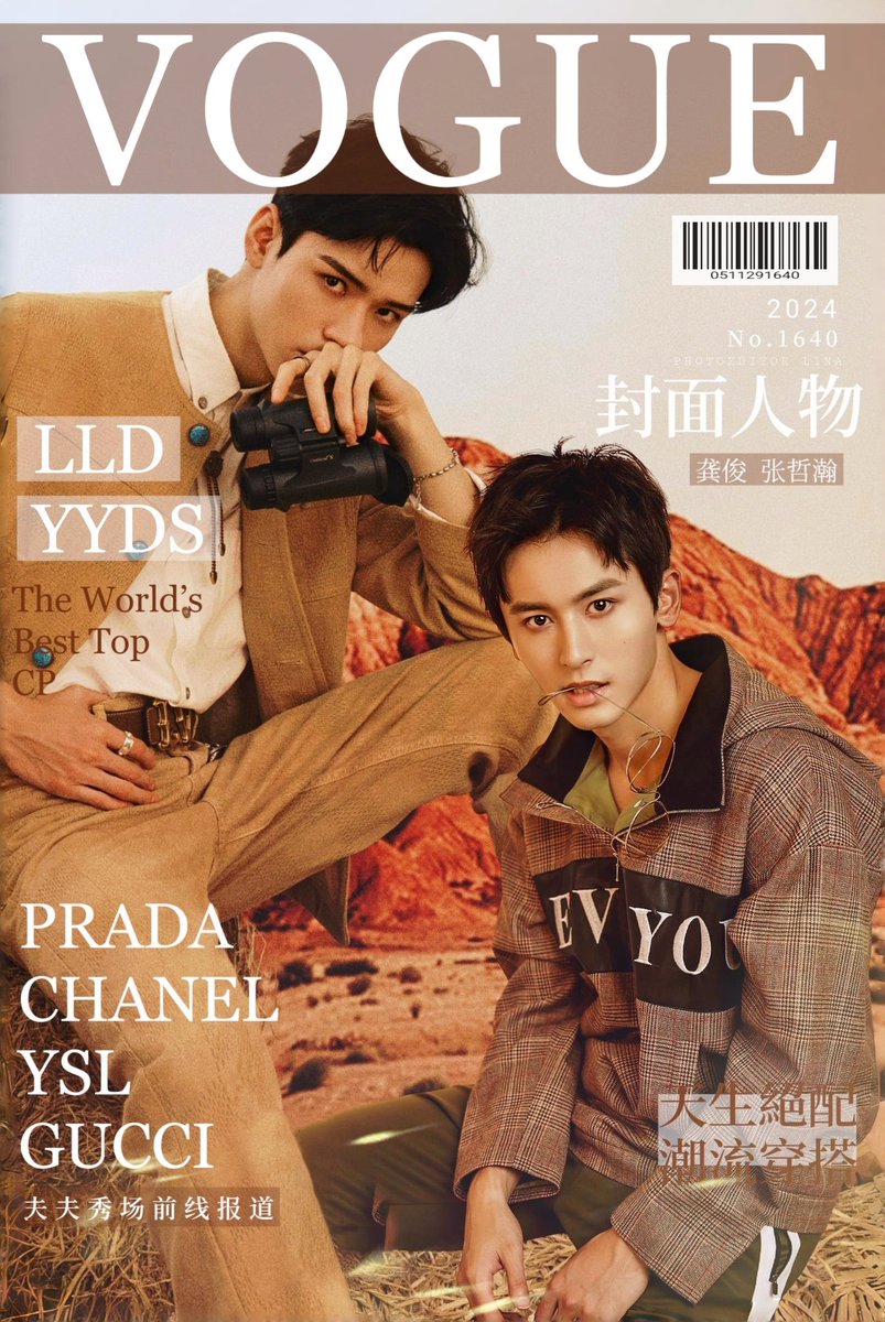 😎

#俊哲  #junzhe 
#浪浪釘  #浪浪钉