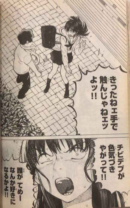 puni_cluster's tweet photo. 原作だと女子達の永束君に対する反応がマジで畜生なの見て、少しでも好感度持った人たちは目を覚ましてほしい #聲の形 https://t.co/xv67sjL794