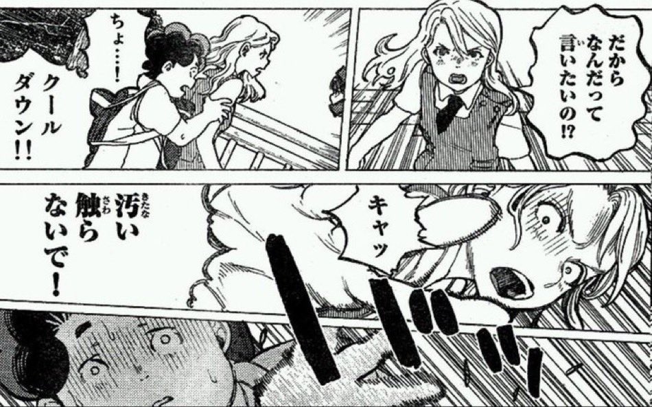 puni_cluster's tweet photo. 原作だと女子達の永束君に対する反応がマジで畜生なの見て、少しでも好感度持った人たちは目を覚ましてほしい #聲の形 https://t.co/xv67sjL794