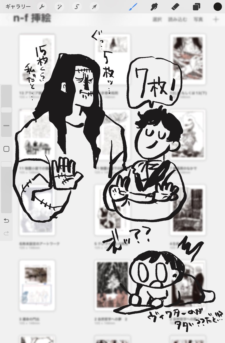 数えて「!!!?」ってなった☺️今後に期待しとこ 