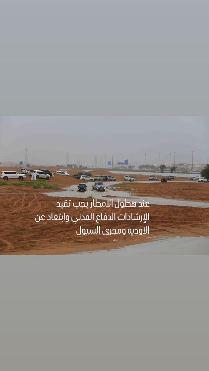 نوره (@nn_4268) on Twitter photo 