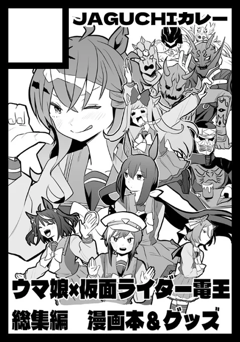 サークルカットはこんな感じ! 