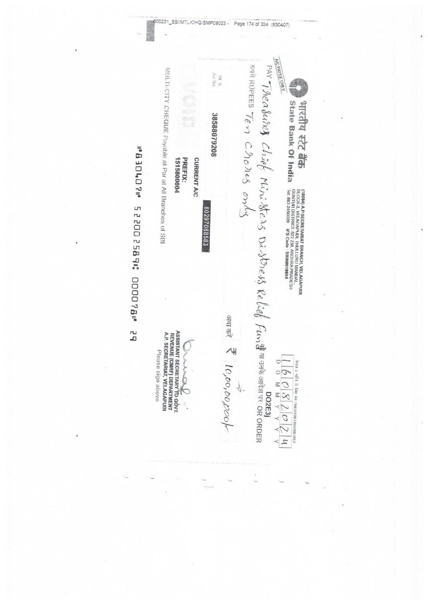 tribe_telugu's tweet image. వయనాడ్  బాధితుల కోసం సీఎం రిలీఫ్ ఫండ్ నుంచి కేరళ ప్రభుత్వానికి రూ. 10 కోట్ల విరాళాన్ని ప్రకటించిన ఏపీ ప్రభుత్వం.

#keralaflood #WayanadLanslide #Andhrapradesh #TDPTwitter #ChandrababuNaidu