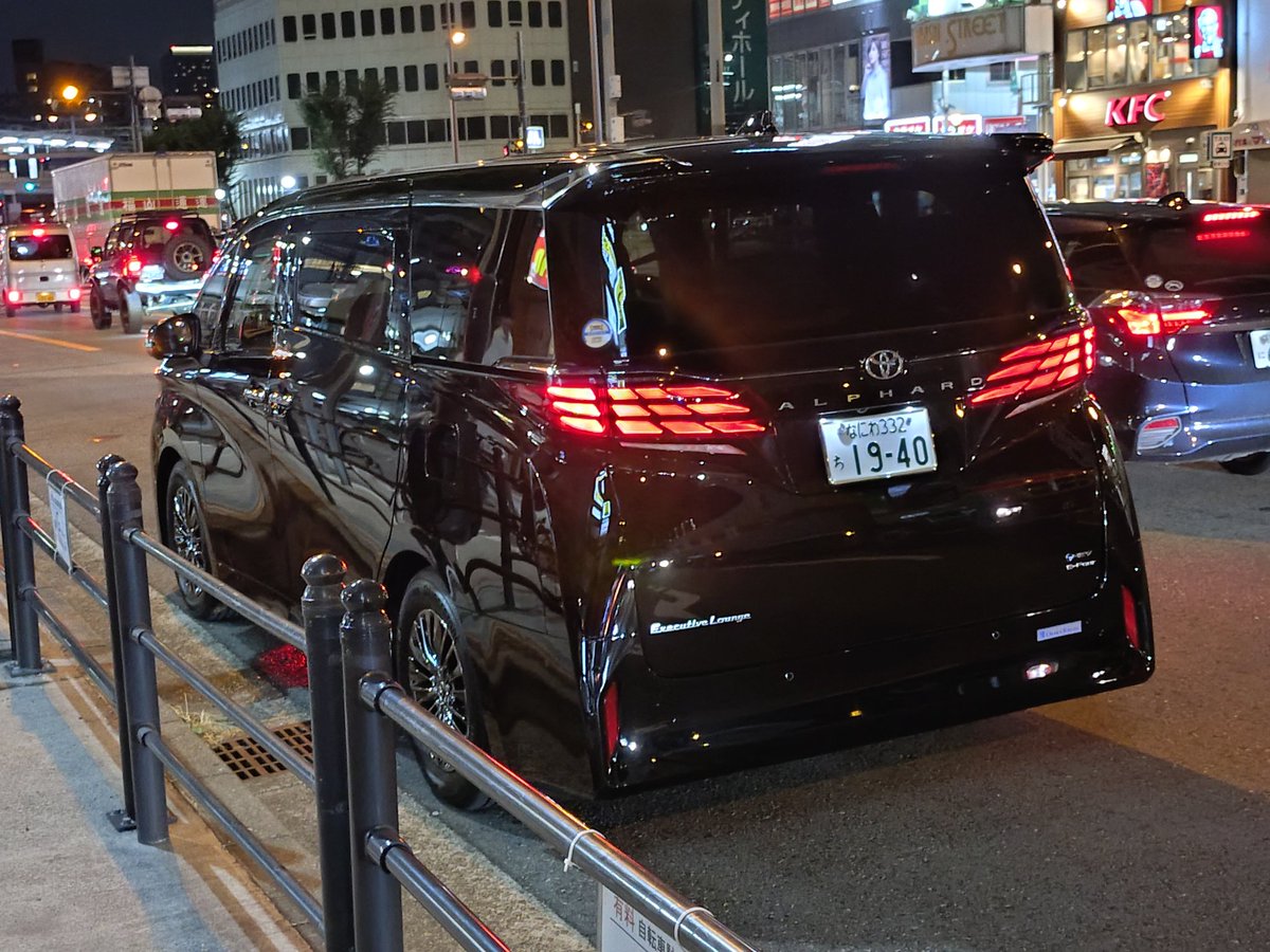 いつまでもそこに停めてられると思うなよカスファード。