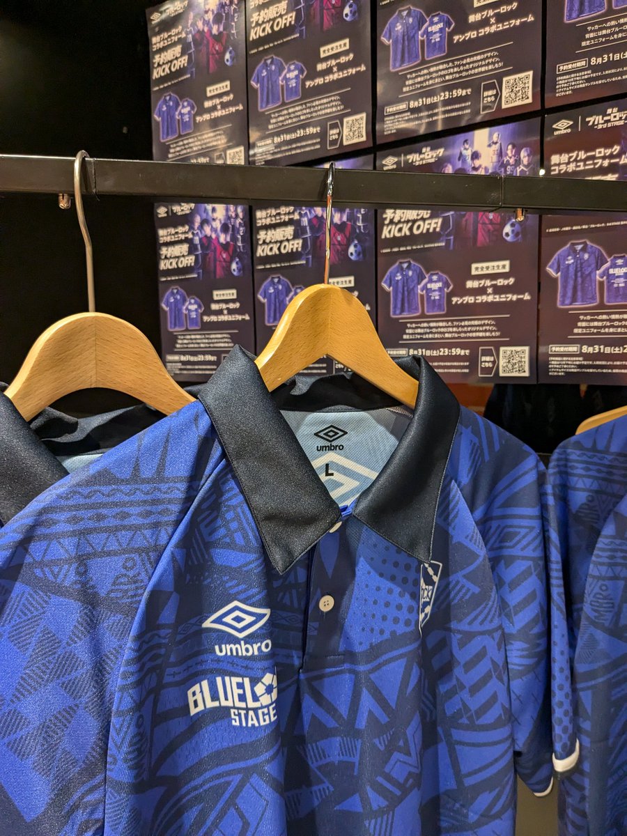 【公式】UMBRO Japan(アンブロ) tweet media