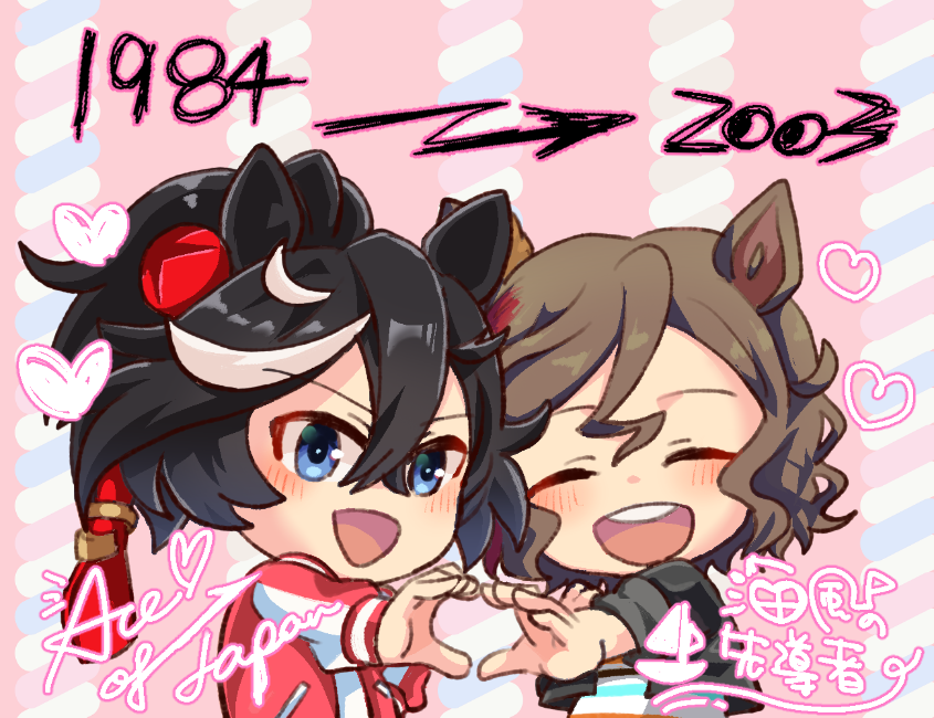 🖼エースとタップちゃん 