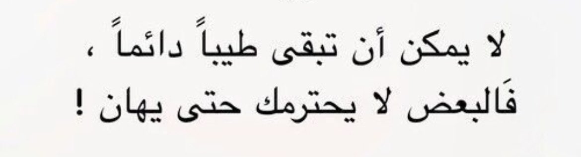 qaqe1111's tweet photo. تصدقون : https://t.co/arZ52P0ski