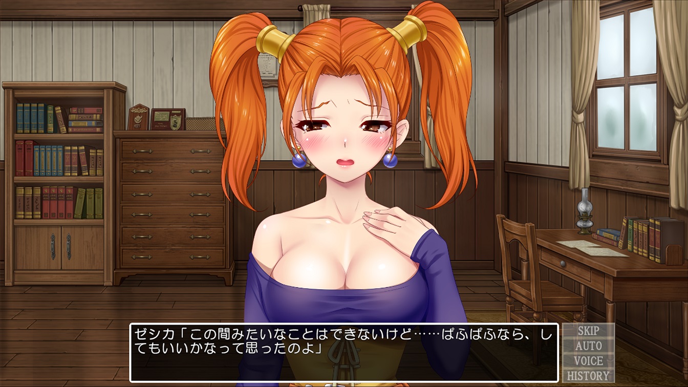 ドラゴンアカデミー エロ 