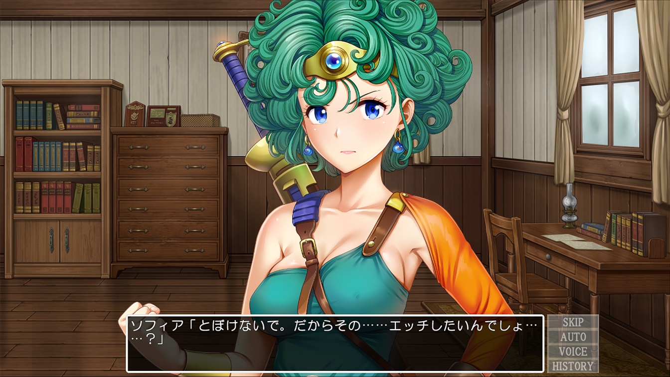 ドラゴンアカデミー エロ 