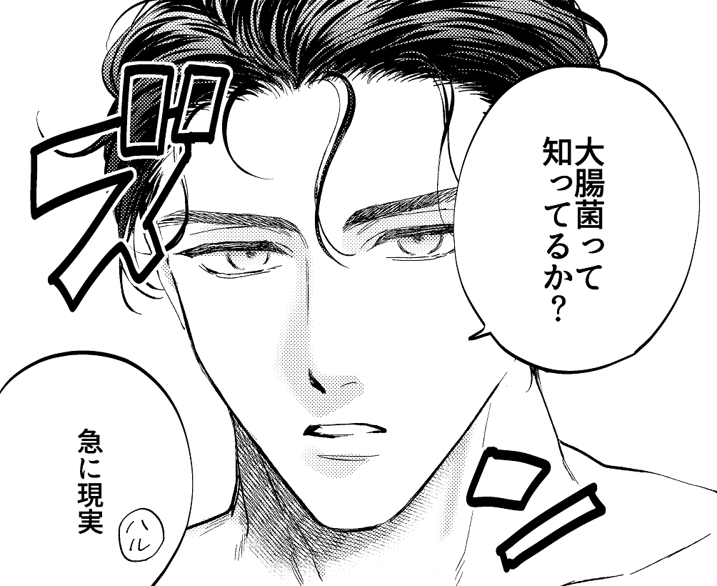 どうしても‼️お尻が舐めたい‼️(0/2)
#創作BL 