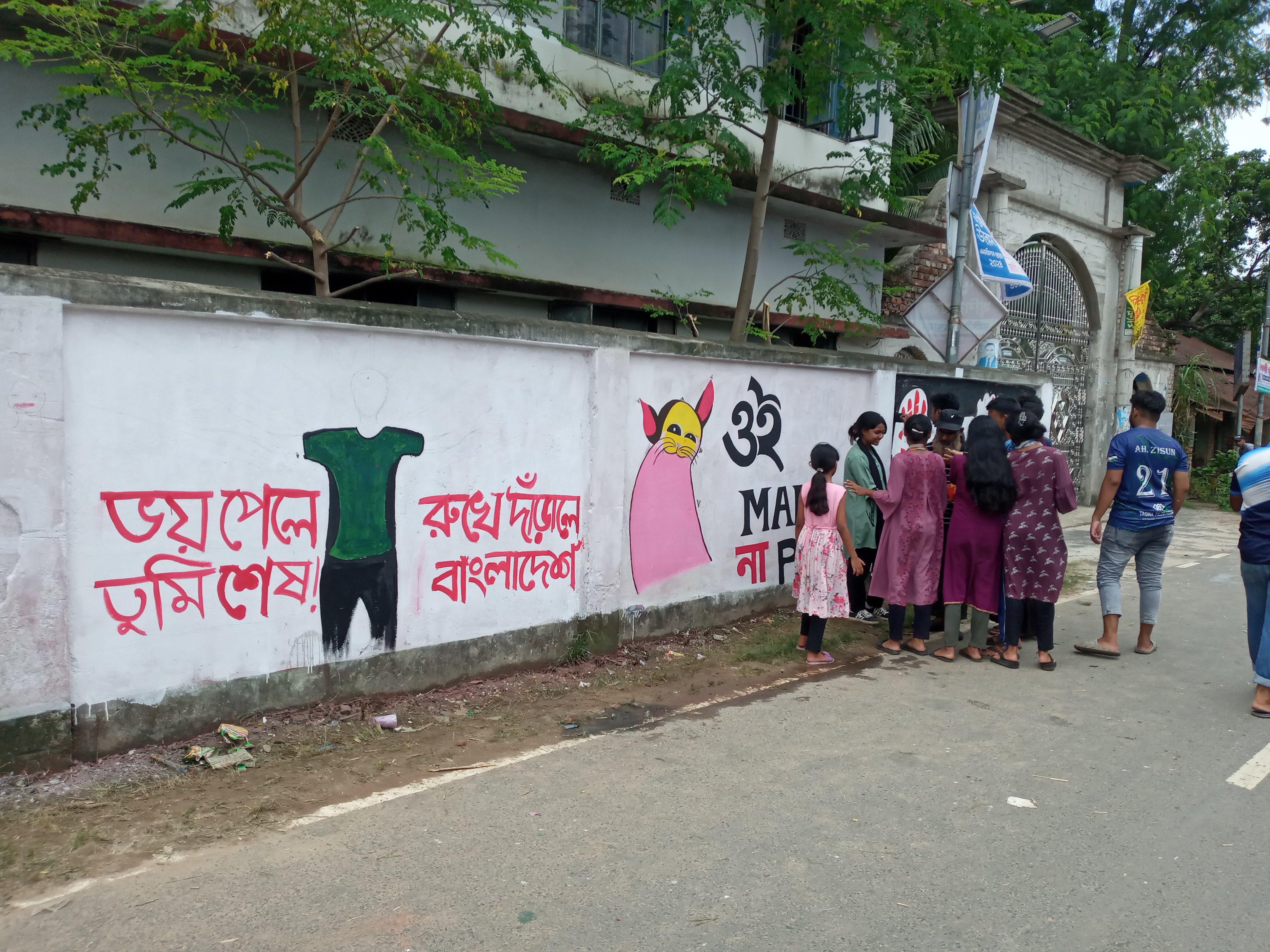 রাণীনগরে স্কুলের দেয়ালে গ্রাফিতি আঁকছেন শিক্ষার্থীরা
