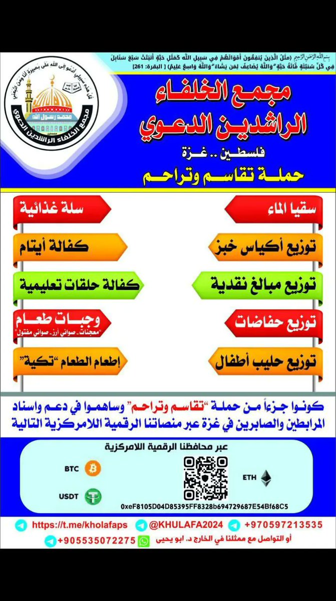 Alkhoulafa's tweet photo. https://t.co/KRQEEemSh4