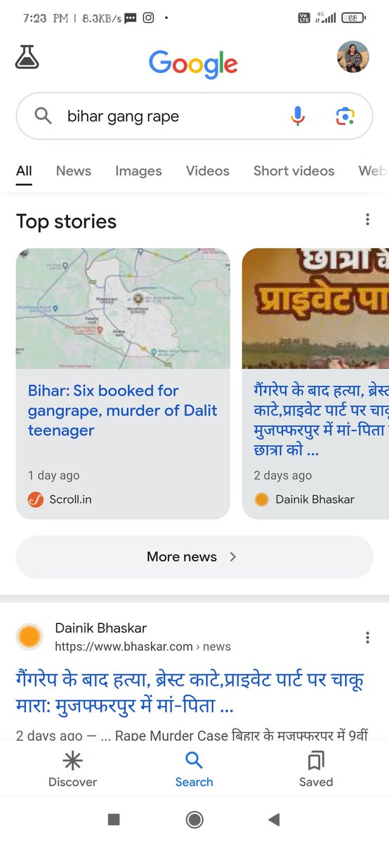 CycloneeMohanty's tweet photo. #justiceformoumitadebnath
Until and unless she is your daughter, no longer it will affect!! 4 days in a row Kolkata Doctor, uttarakhand Nurse, Bihar gang rape and in UP by her father, even not safe in our home? Where to go!! @BJP4India @MamataOfficial @narendramodi @UNICEFIndia https://t.co/gT83eD4hx7