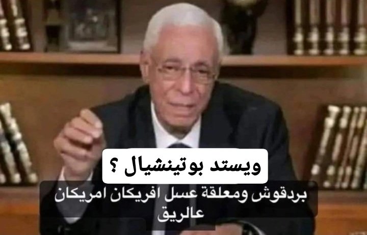 Abbas_man_74's tweet photo. https://t.co/BpKUOp0xKw