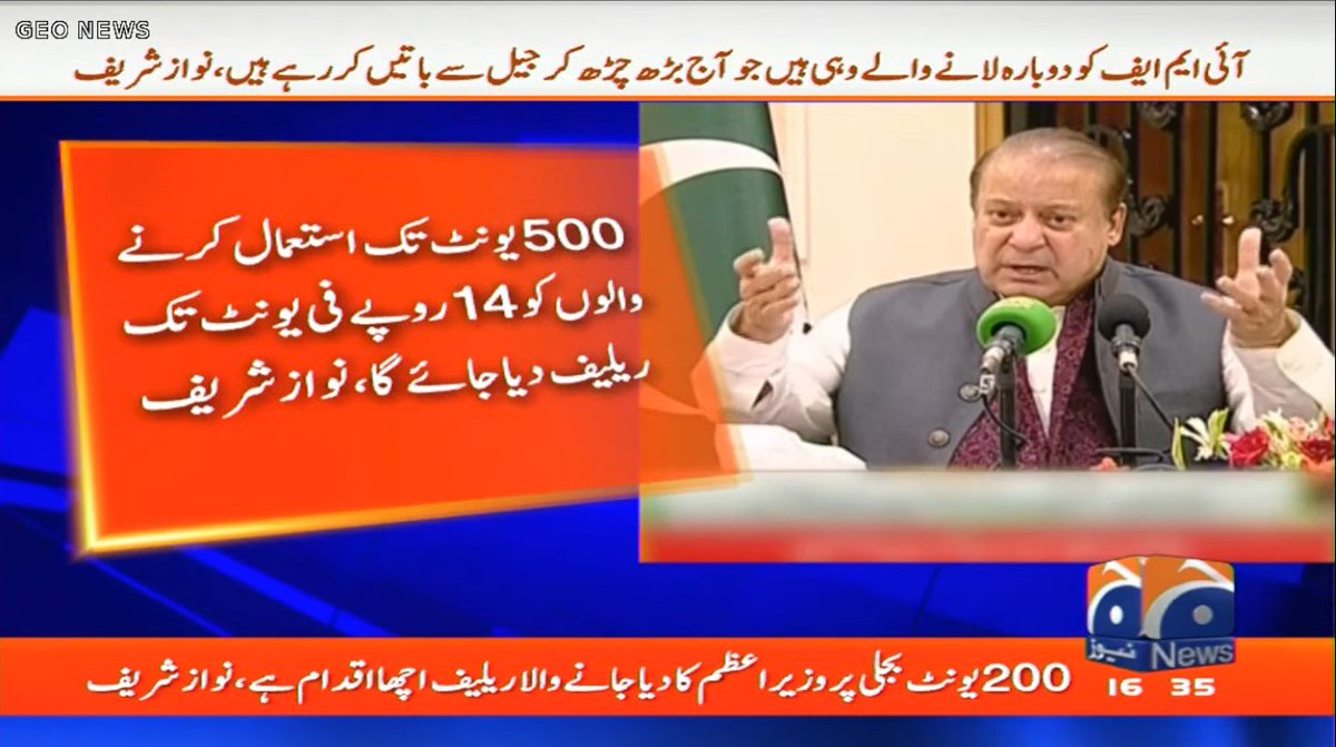مسلم لیگ ن اور تحریک انصاف میں موازنہ دیکھنا ہو تو پنجاب اور خیبر پختون خواہ حکومت کا موازنہ کریں.
خیبر پختونخوا میں تحریک انصاف کی مسلسل تیسری حکومت میں ایسا قابل زکر کام دیکھنے کو نہیں ملا.
جتنا کام مریم نوازشریف نے چند مہینوں میں کیا.
#شاباش_مریم_نواز