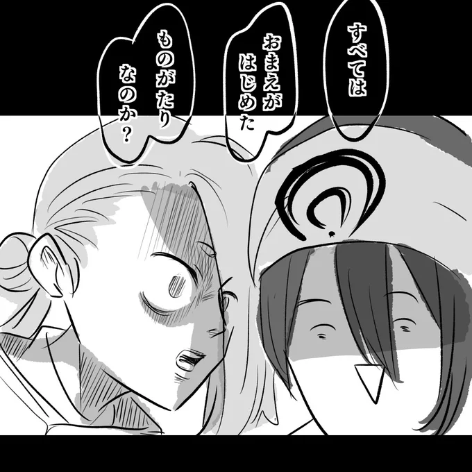 (今剣先輩、心配なのはわかりますが落ち着いてください!) 
