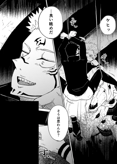 宿伏(再掲)
指入れて虐められてますので注意
https://t.co/jVWerOspKd 