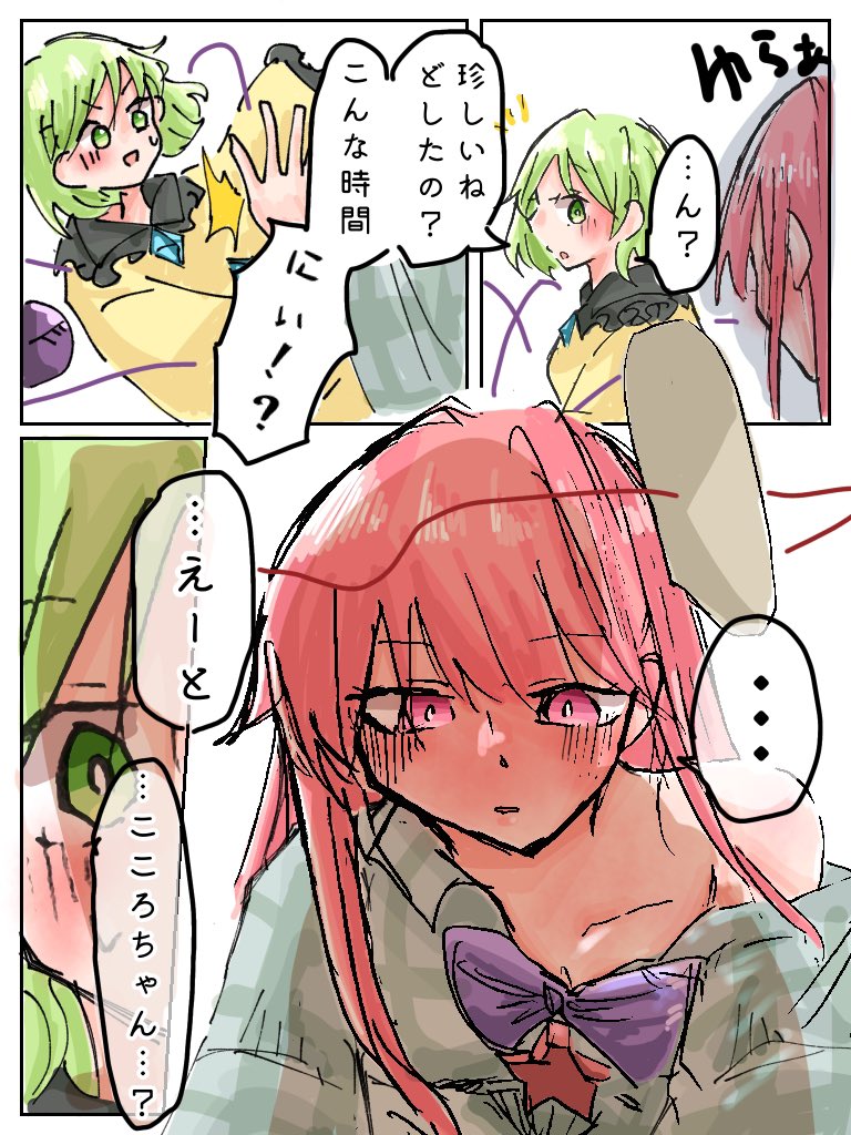 ＊ねここ♪プロフ必読！即購入❌ページ ねここ【プロフ必読】 の出品した商品 - メルカリ