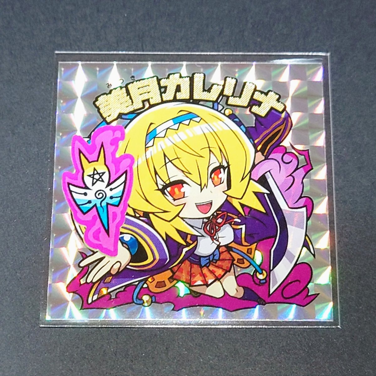 PGOハウス おみくじ陰陽師 吉凶如天 さん家祭り シール