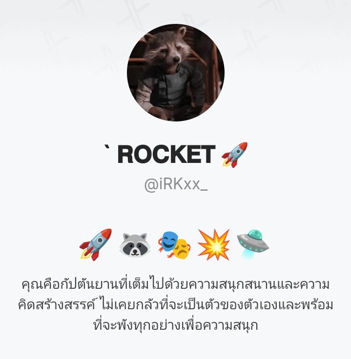 ` 𝗥𝗢𝗖𝗞𝗘𝗧​ 🚀 tweet media