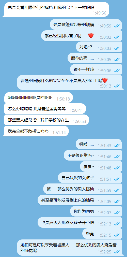eilinqueen0917's tweet photo. 废物国男是不是喜欢……被人家这个心理医生就这样暧昧的引导着你哦❤一点点给你洗脑，让你变得更加傻逼废物无能的只能屈辱的承认
的确呢~自己这个学生的身边的美少女同学就该雌伏在黑爹的大鸡巴底下哦……毕竟，对方可是比你这个傻逼国男更优秀的男性，没错吧~？
你作为男人……这样被洗脑到自甘堕落的感觉很棒吧♠还要，还要被人家这个心理医生引导着你乖乖脱下衣服哦💕享受着在人家这个医生亲自伺候着黑爹的大肉棒的照片前……被人家撩拨着���眼，刺激到你的后庭恨不得高潮一样的爽死你💚
现在……不仅仅是废物国男的认识的女神们雌伏犯贱当骚母狗哦，就连你这个恶心舔狗也开始享受自己作为劣等男性在黑屌面前就是个母畜的事实……
雌堕母畜~就这样被人家挑逗着你的屁眼让你后庭高潮泄身失禁哦……❤
#文爱 #文援 #调教 #性幻想 #寸止 #抖s #黑丝 #绿帽 #意淫 #气味 #羞辱 #压榨 #ntr